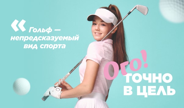 Точно в цель: выбор Алисы Молокановой для молодой кожи