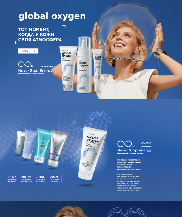 Global Oxygen