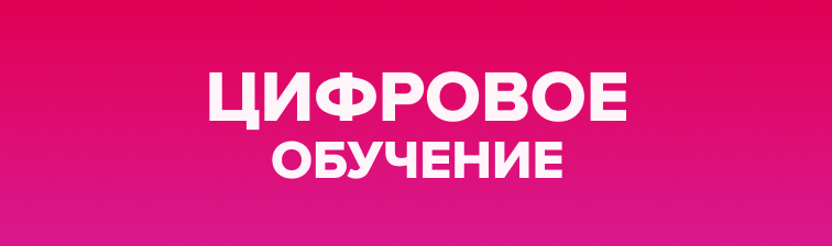 Telegram-канал с новостями компании