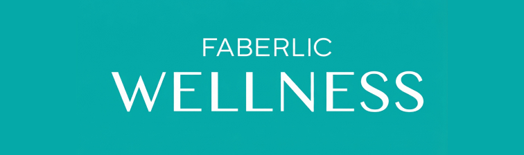 Faberlic Wellness
