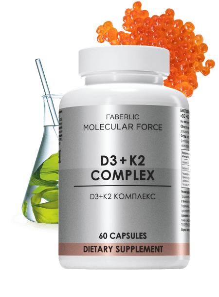 D3 + К2 КОМПЛЕКС